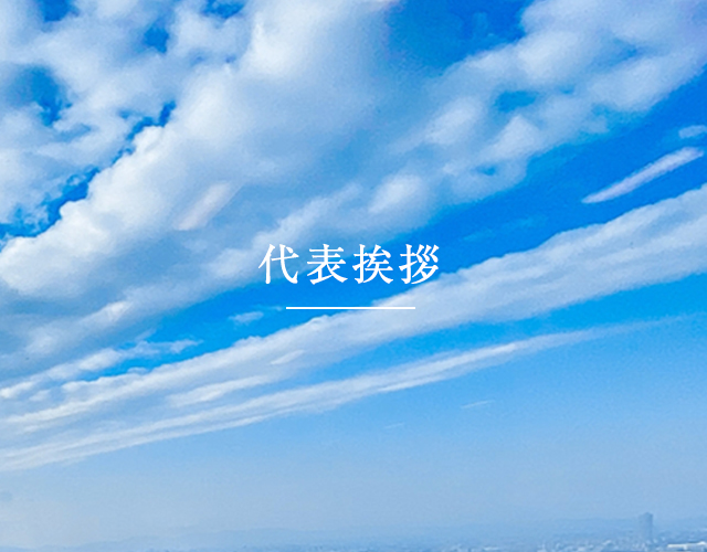 法人様はこちら